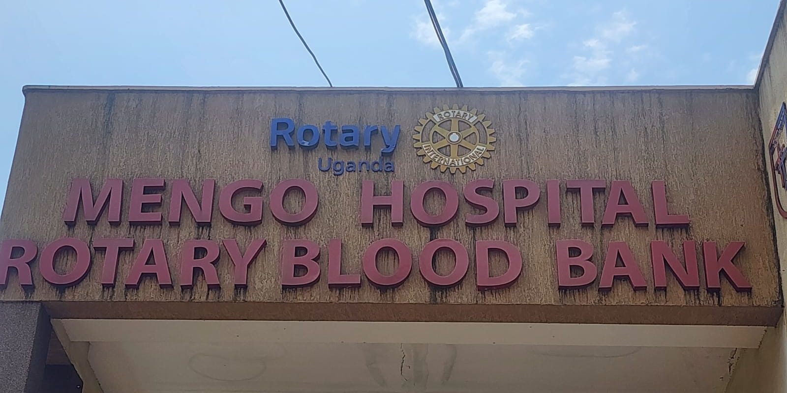 Mengo Blood Bank 2 (1)