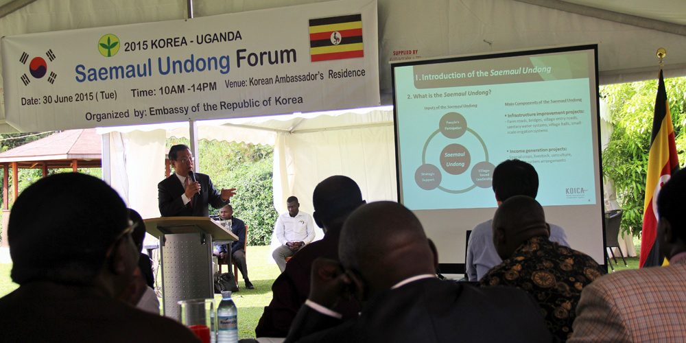 UGANDA-OUGHT-TO-ADOPT-SAEMAUL-UNDONG